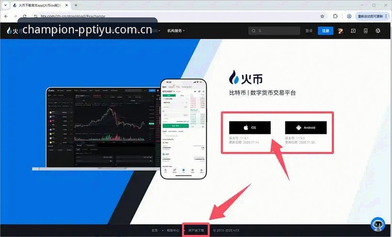 PP体育APP下载2026最新版本操作教程：避开这3个雷区，直播流畅如丝