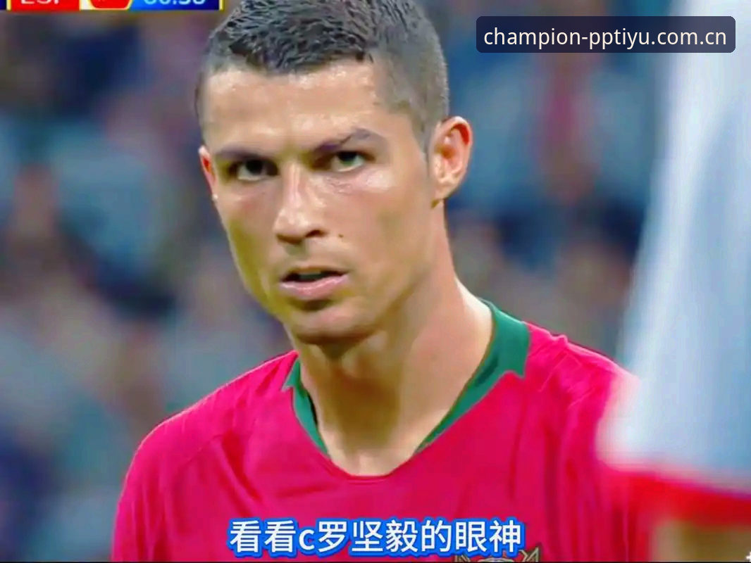 杨鸣评C罗压力：世界杯前锋进球潮与PP体育直播深度解读